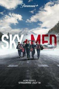 Летучие медики (1-3 сезон)