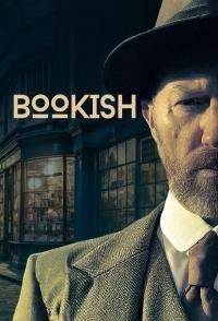 Книжный (1 сезон)