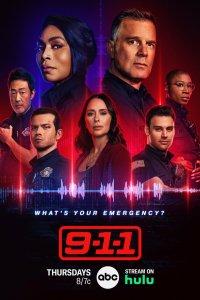 911 (1-9 сезон)