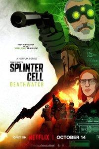 Splinter Cell: Караул смерти (1 сезон)
