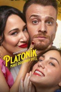 Чисто платонически: Отель «Голубая луна» (1 сезон)