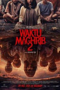 Вечерняя молитва 2 (фильм 2025)