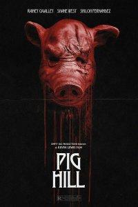 Холм свиней (фильм 2025)