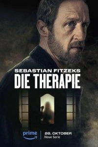 Терапия Себастьяна Фитцека (1 сезон)