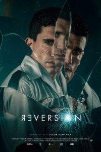 Реверсия (фильм 2025)